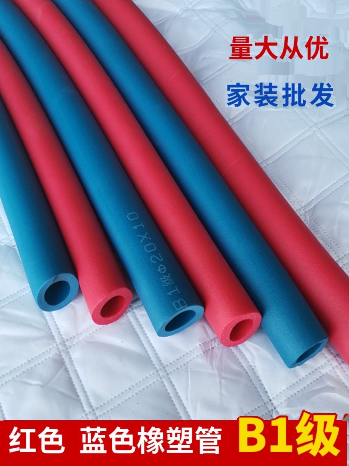 旋转糖果