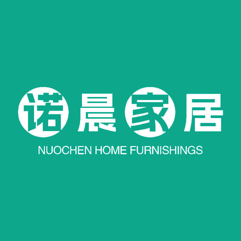 诺晨家居