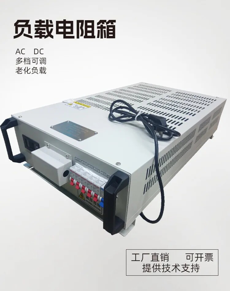 东莞久恒电子