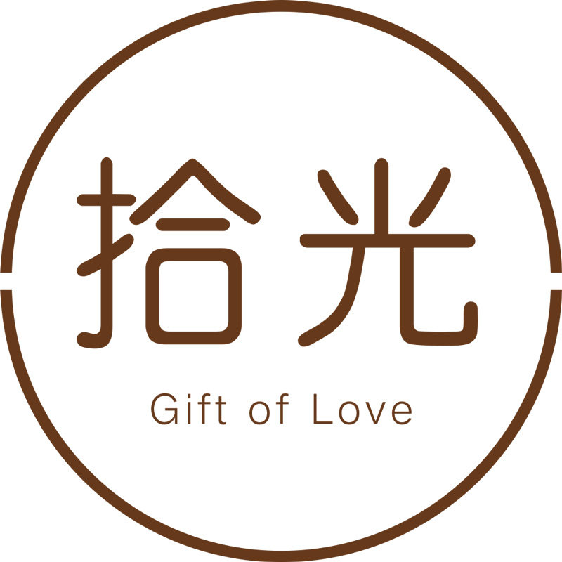 拾光定制 礼物研究所