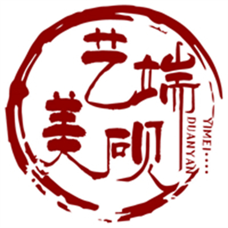 艺美端砚坊