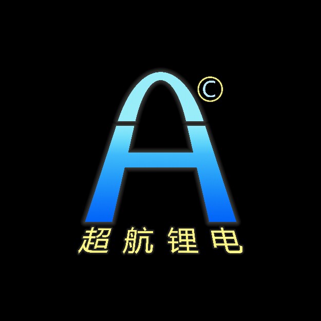 超航锂电工厂店 店铺LOGO