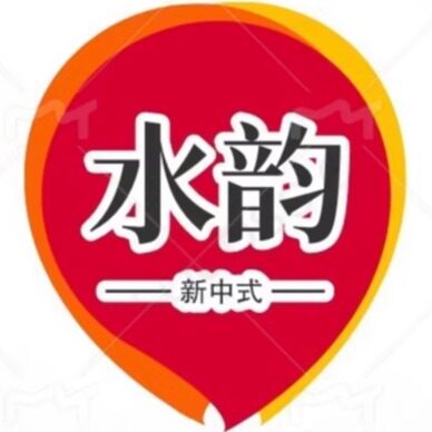 江南水韵中式女装馆