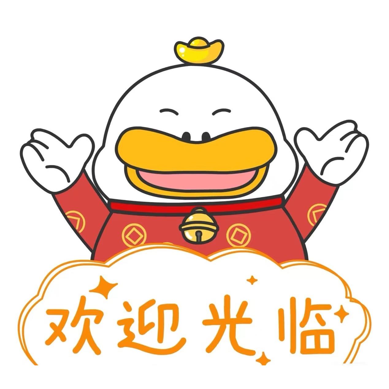 这里有个杂货铺