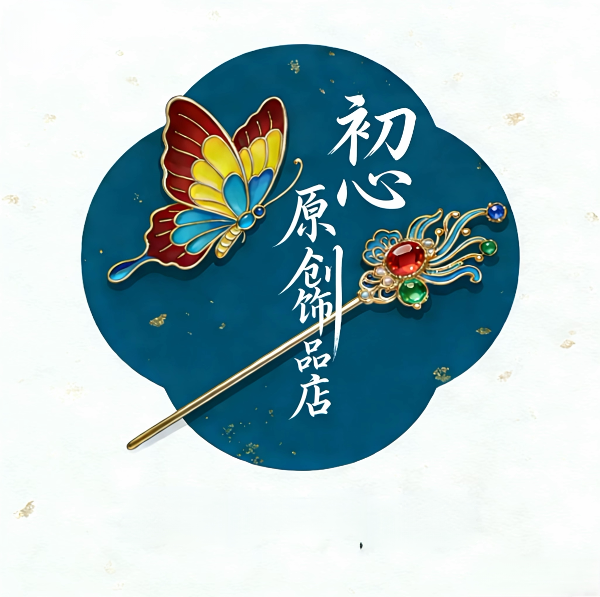 初心原创饰品店