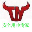 质量保证 5年质保 包退保换