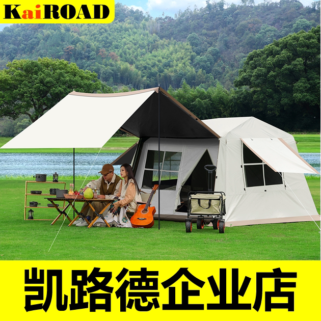 凯路德品牌企业店