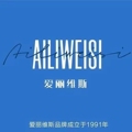 爱丽维斯鞋业企业店