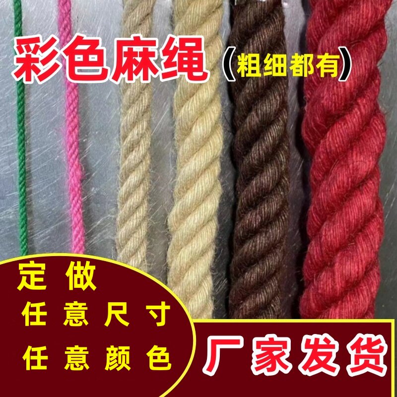 滨州梁兴绳网 店铺LOGO