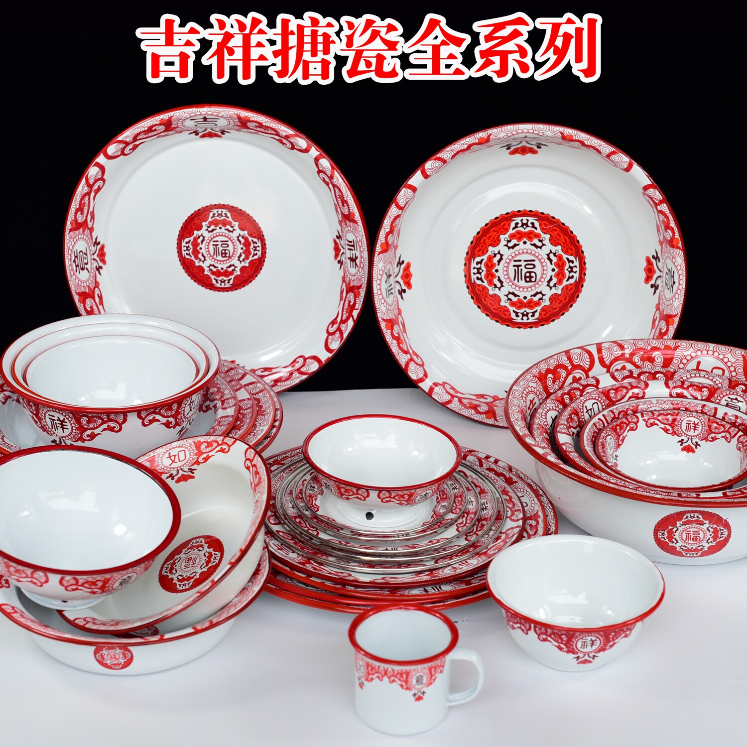 搪瓷餐饮具厂价直销