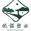 依诺塑业