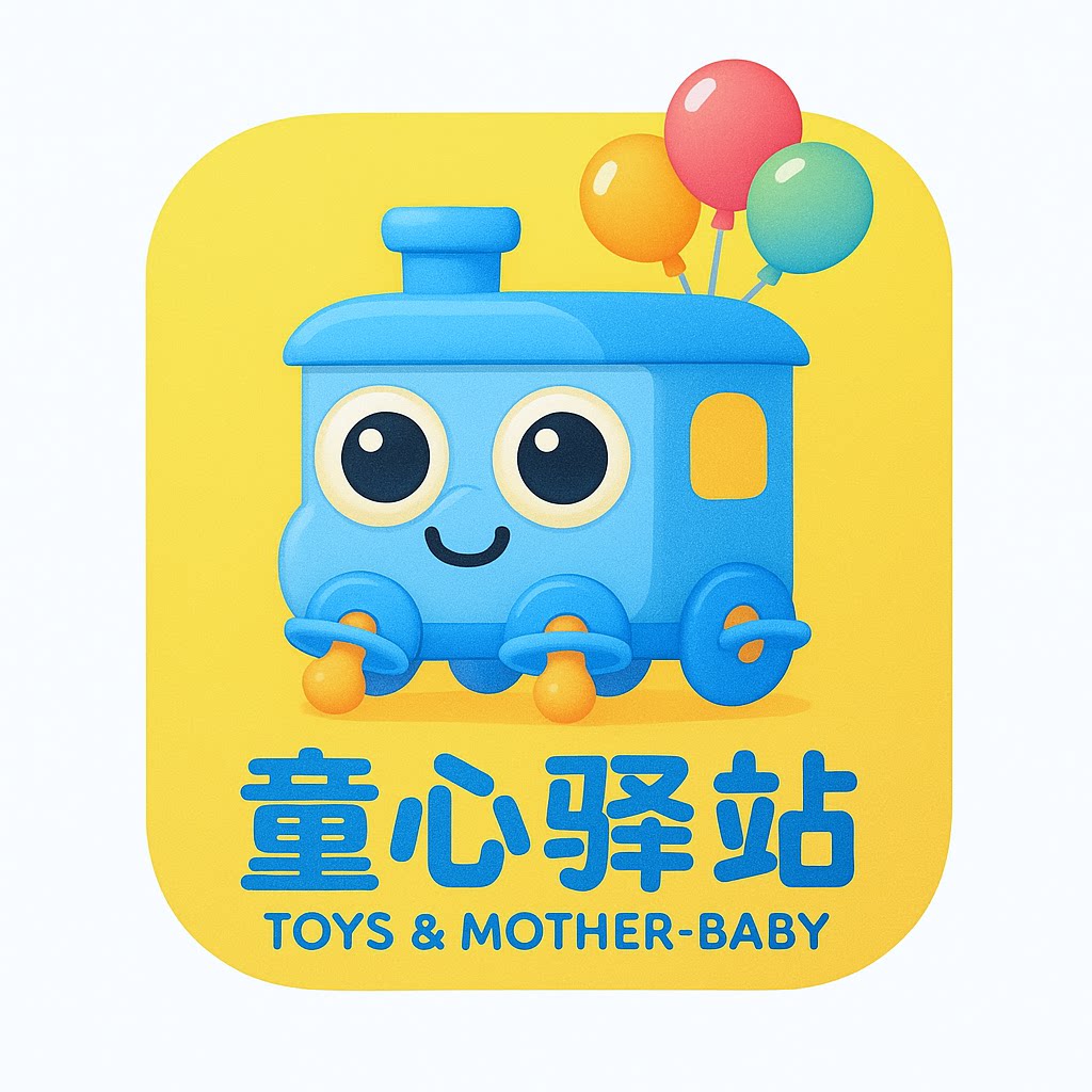 童心驿站