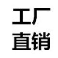 百伦品牌直销店