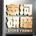 志坷研磨品牌店