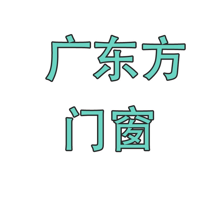 广东东方门业