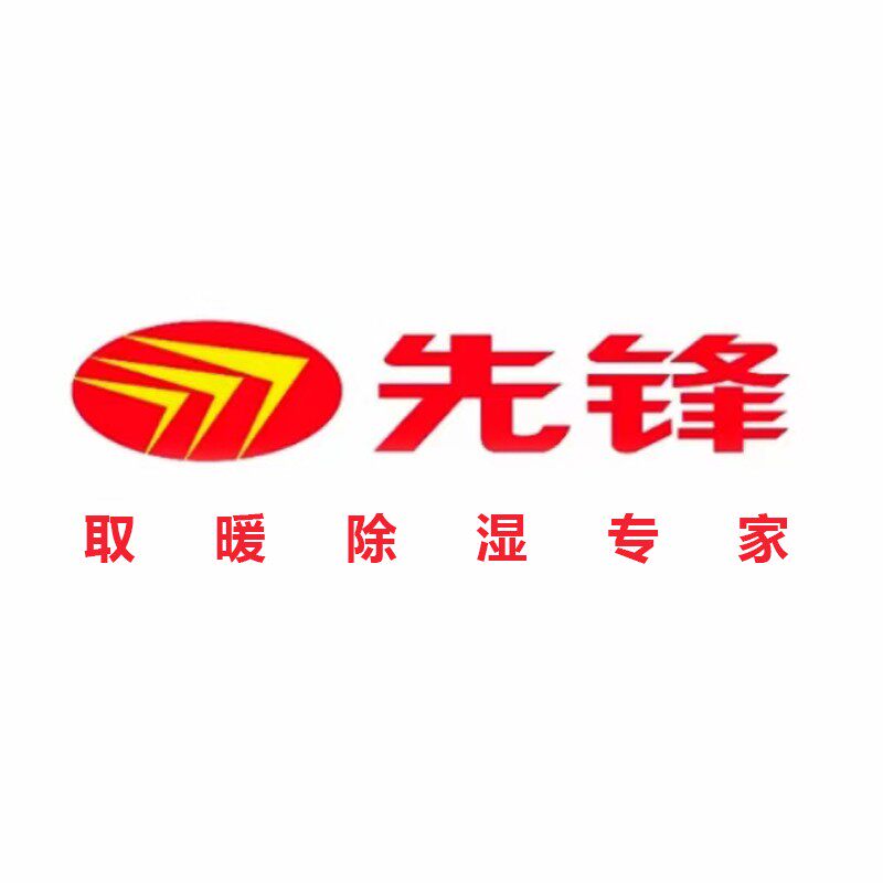 singfun先锋电器店