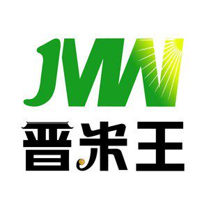 晋米王