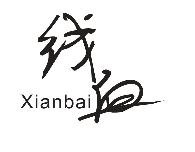 线白Xianbai