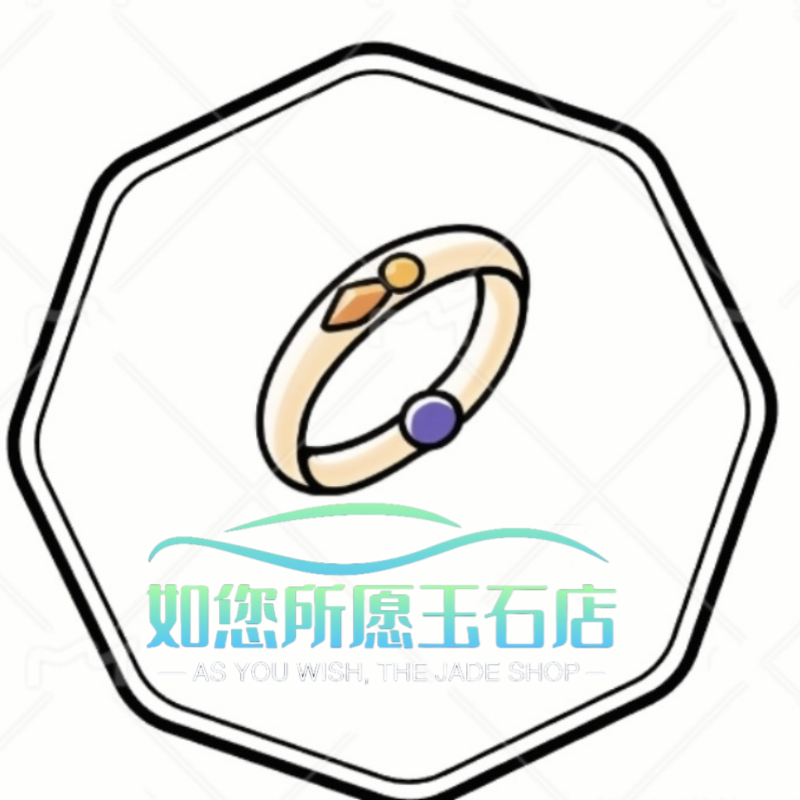 如您所愿玉石店