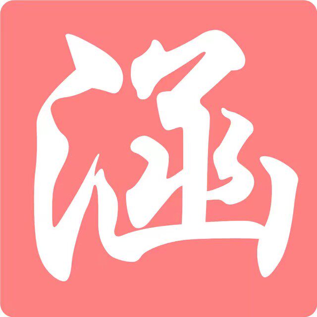 涵妃美妆日化优选大林木