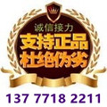 新特精密轴承