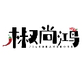 椒尚鸿四川花椒辣椒