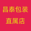 昌泰包装直属店 店铺LOGO