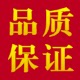 数码供应链 全场正品