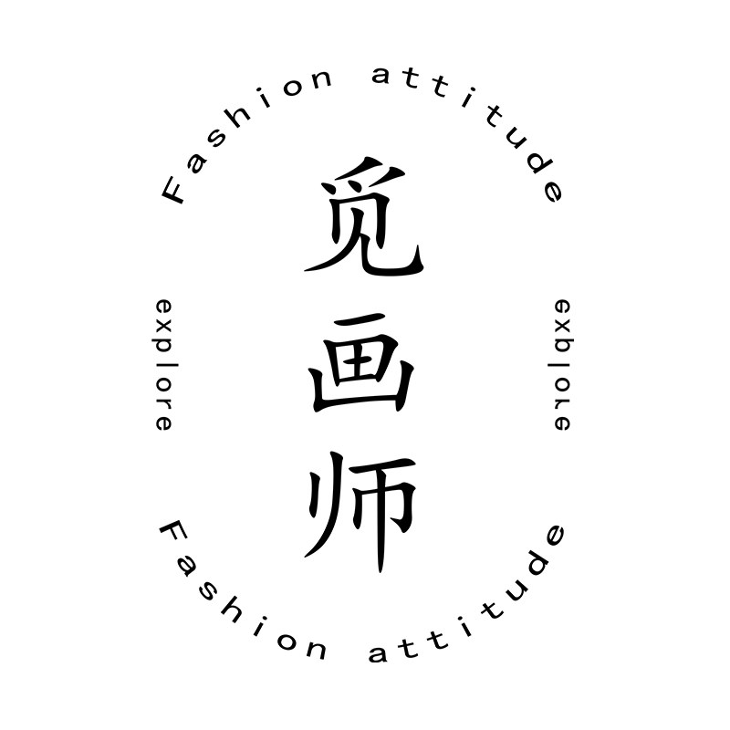 觅画师