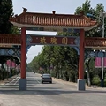 平阴玫瑰小镇
