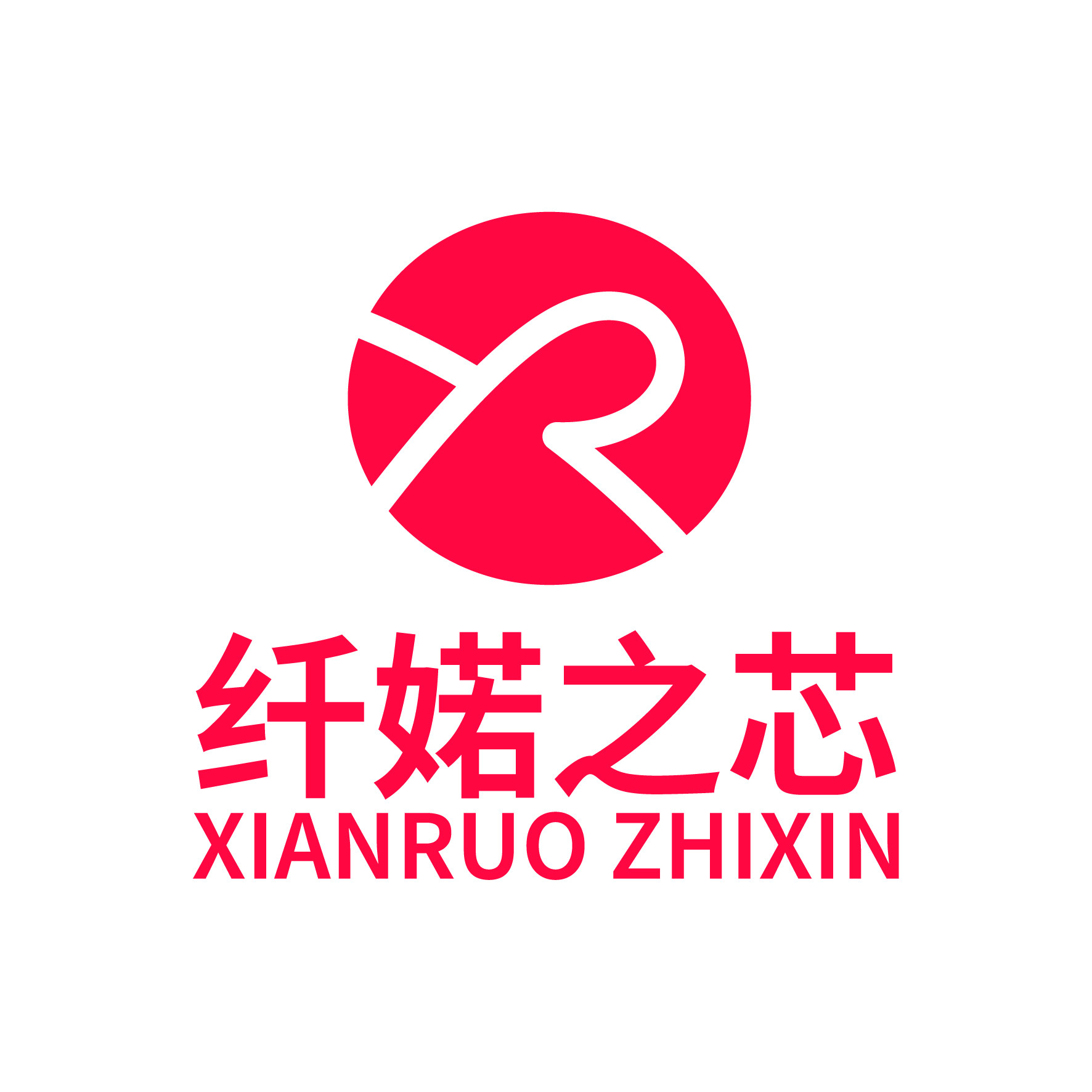纤婼之芯 店铺LOGO