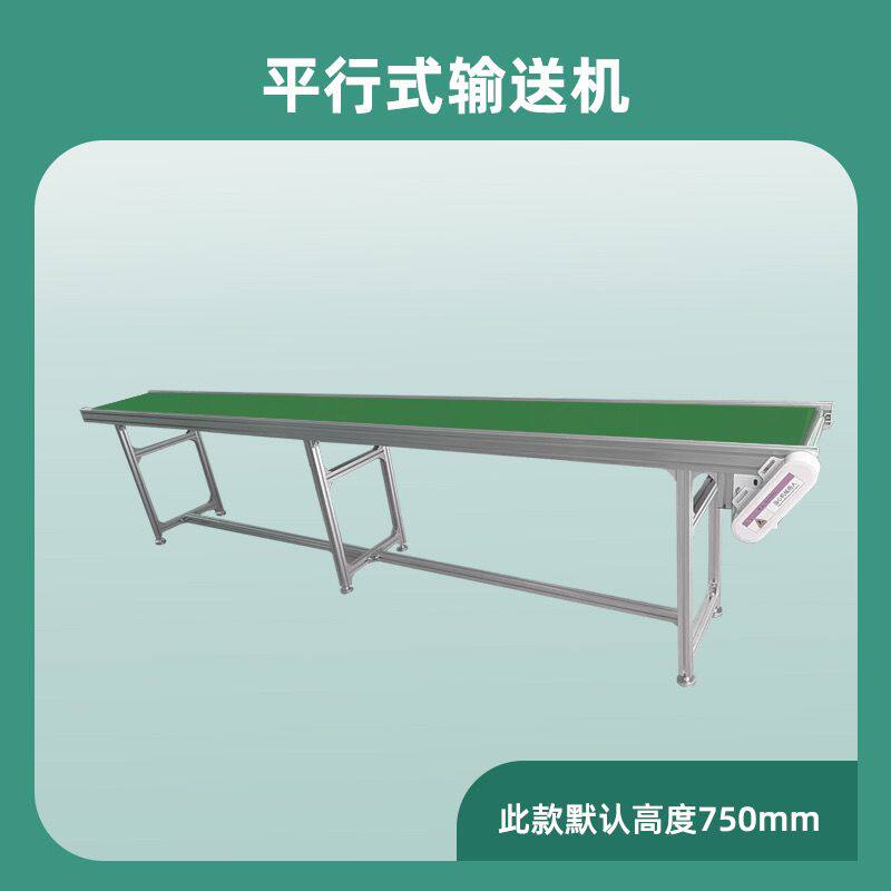 鹏飞机械