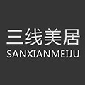 三线美居折扣店