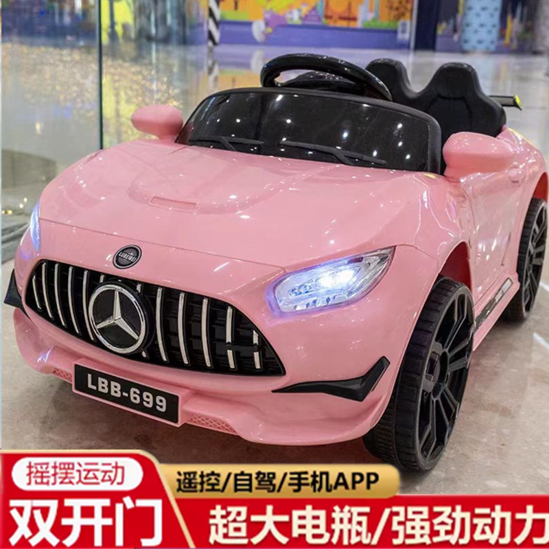 快乐童趣乐园