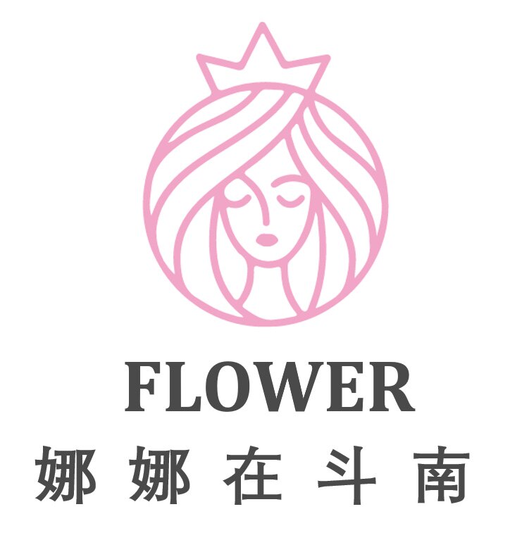 娜娜在斗南