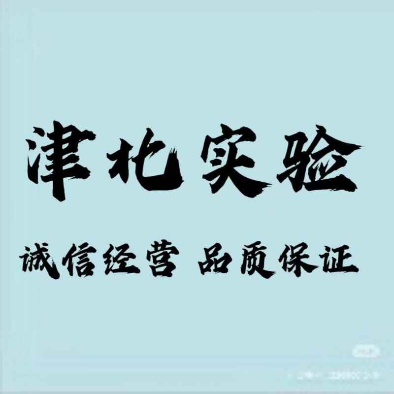 津北实验商城店
