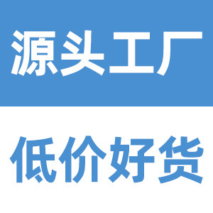 收纳博士第一店