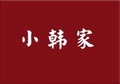 小韩家 每日更新