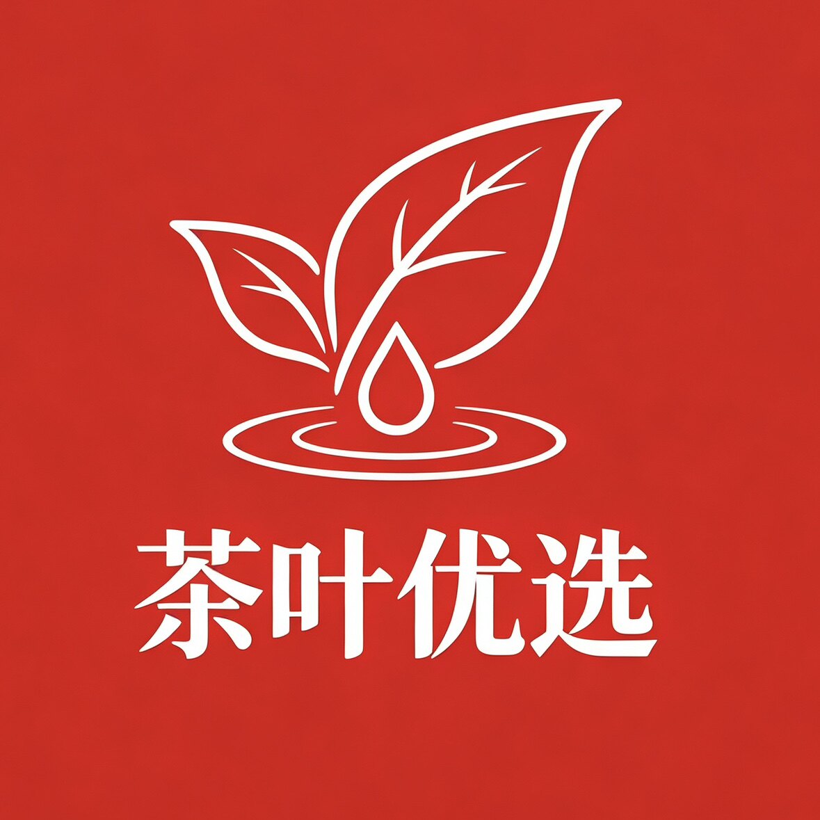 云南茶叶优选