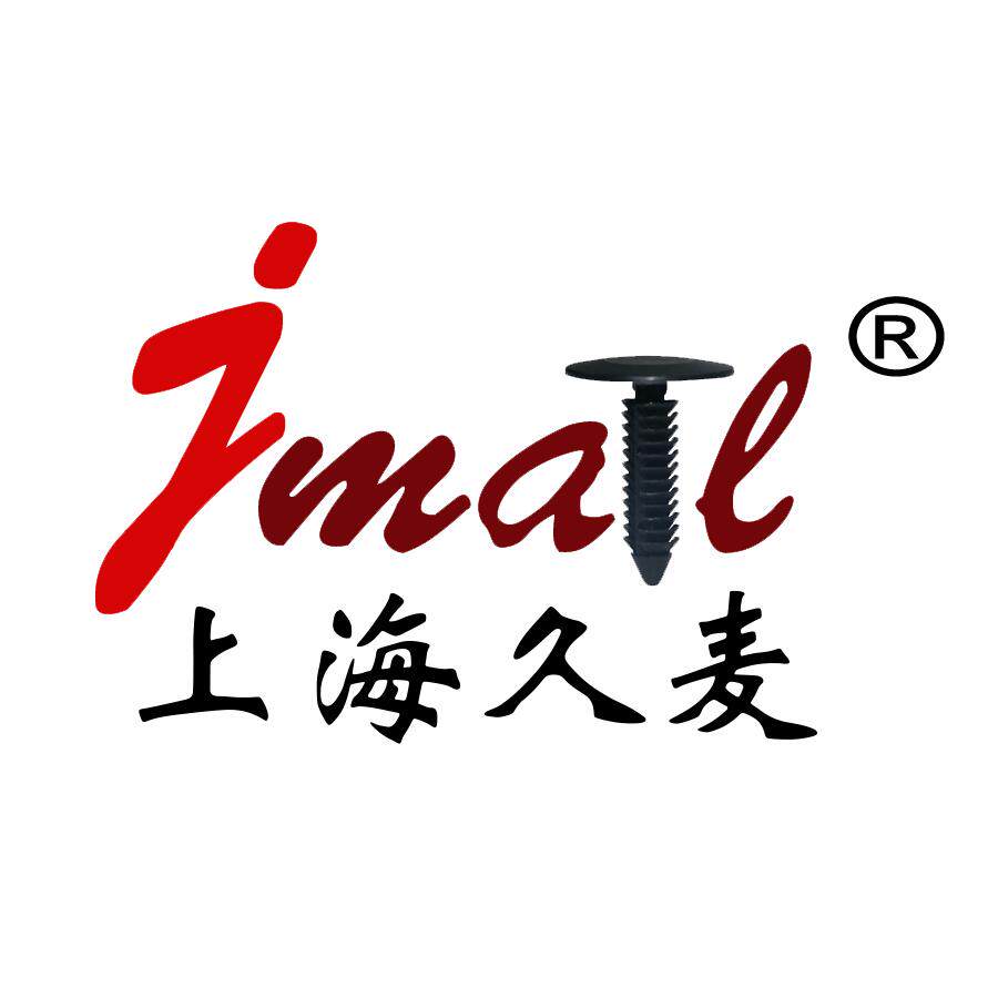 久麦紧固件