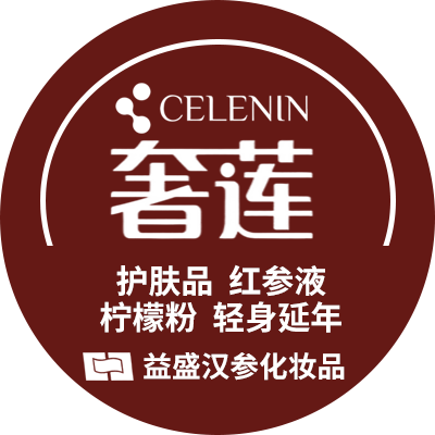 韩妆护肤品美容店