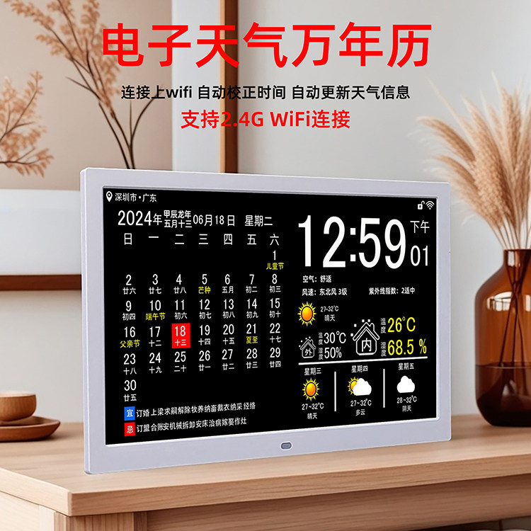 视杰数码
