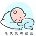 乐优优母婴店