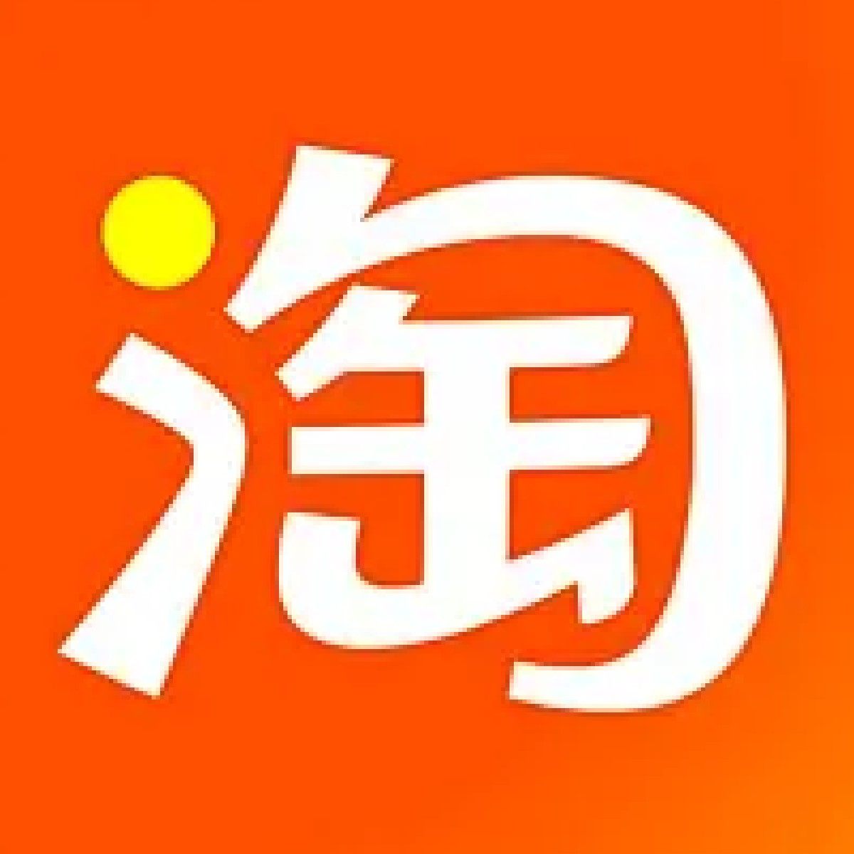 新新文具店