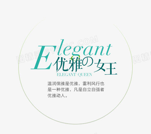 youyou精品优选