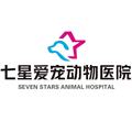 七星爱宠官方店