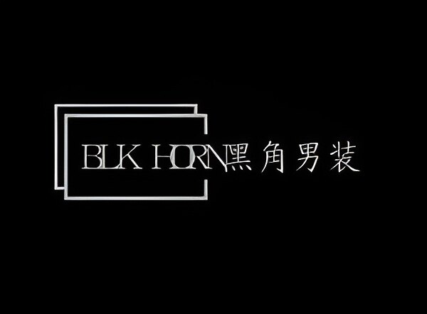BLK HORN黑角男装