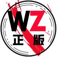 Wz正版手办
