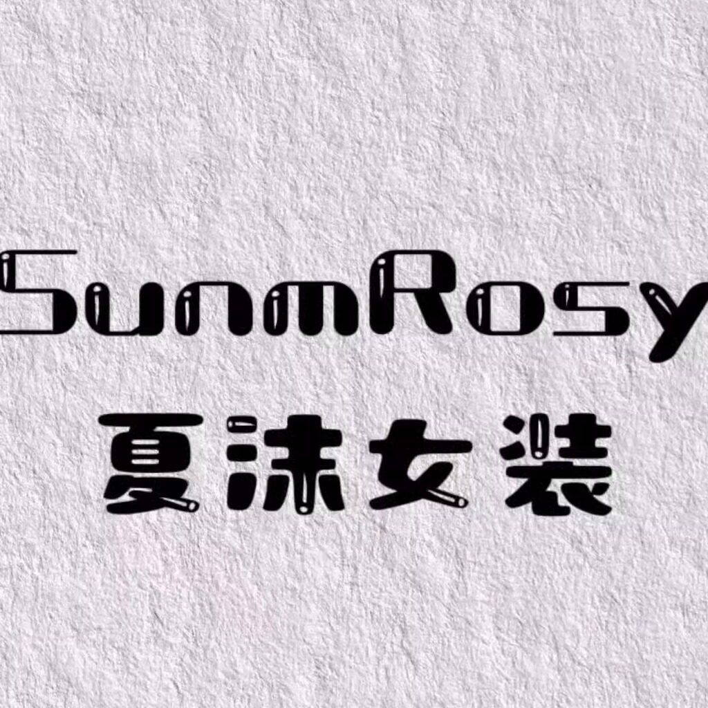 Sunm Rosy夏沫女装精品店