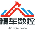 星耀五金工量具